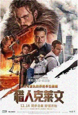星际宝贝 利罗伊与史迪奇 剧场版海报
