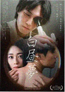 星际宝贝 夏威夷假期 特别篇剧照