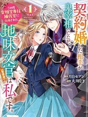 星际宝贝剧场版 国语配音专题封面